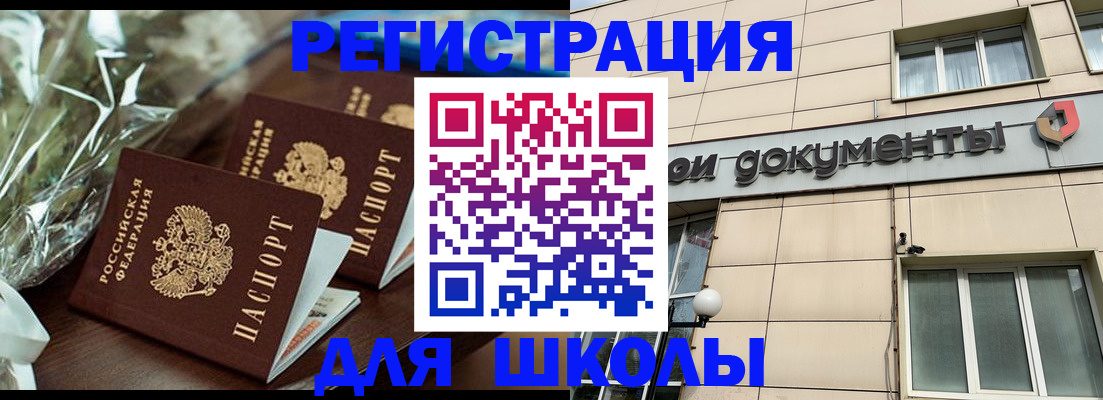 прописка в квартире в Кудымкаре