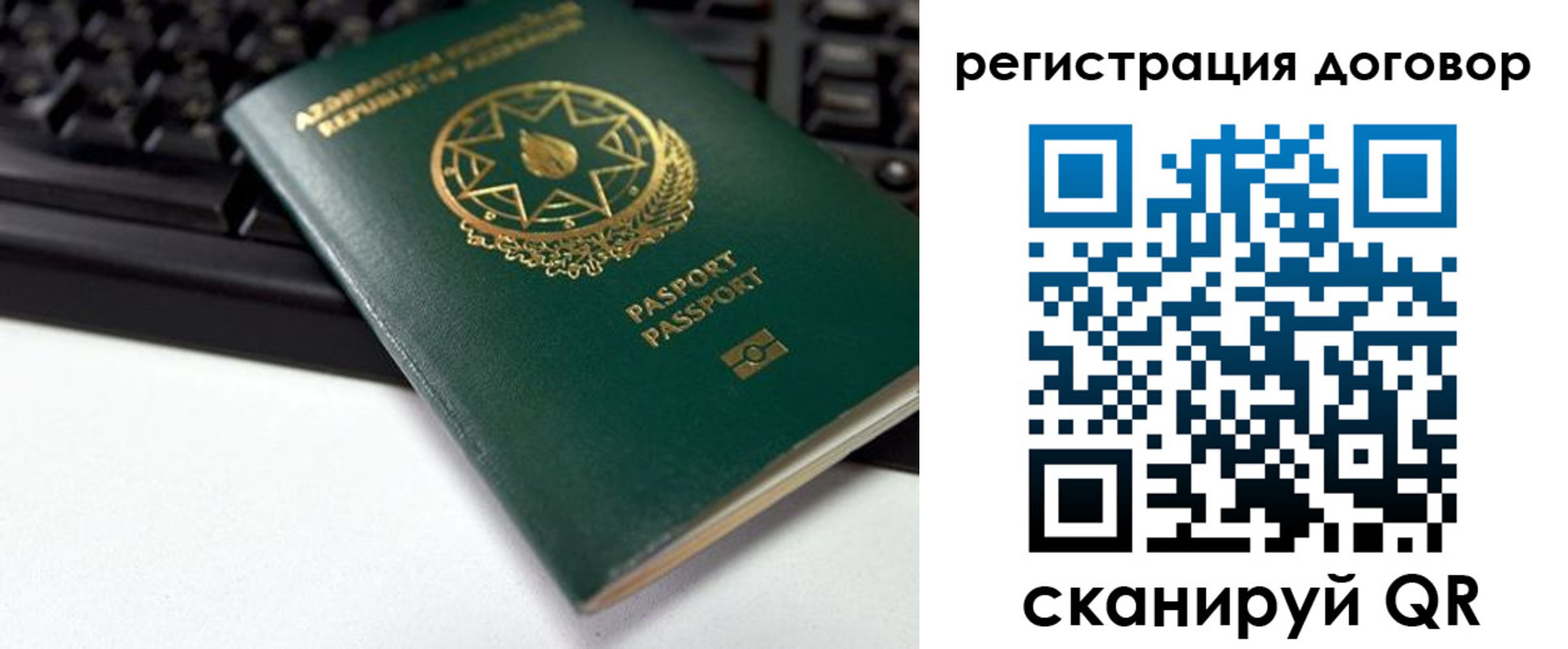 прописка поиск в Кудымкаре