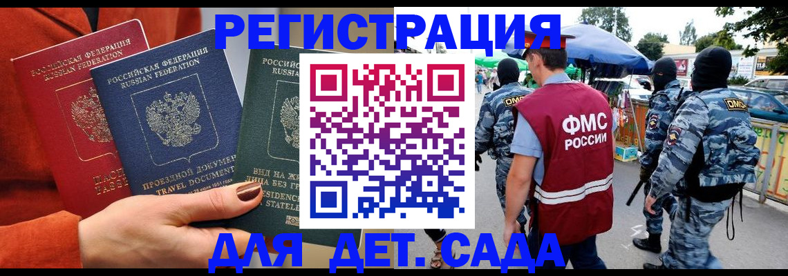 временная регистрация гарантия в Кудымкаре