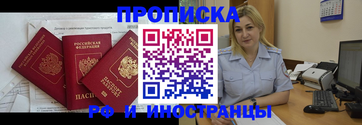 найти адрес прописки в Кудымкаре