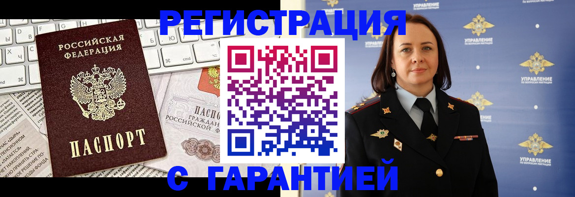 временная регистрация поиск в Кудымкаре