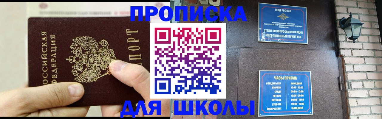 прописка в квартире в Кудымкаре